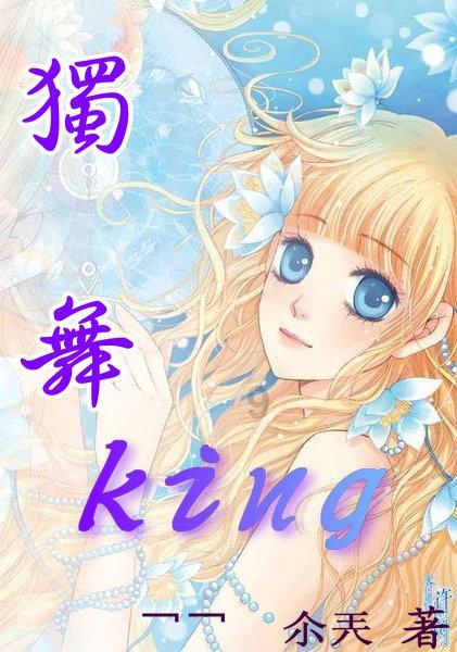 实力足球