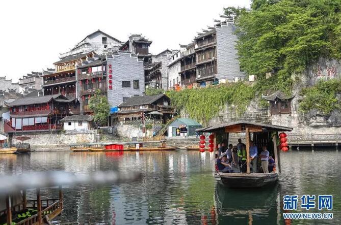 索菲亚清洁公园